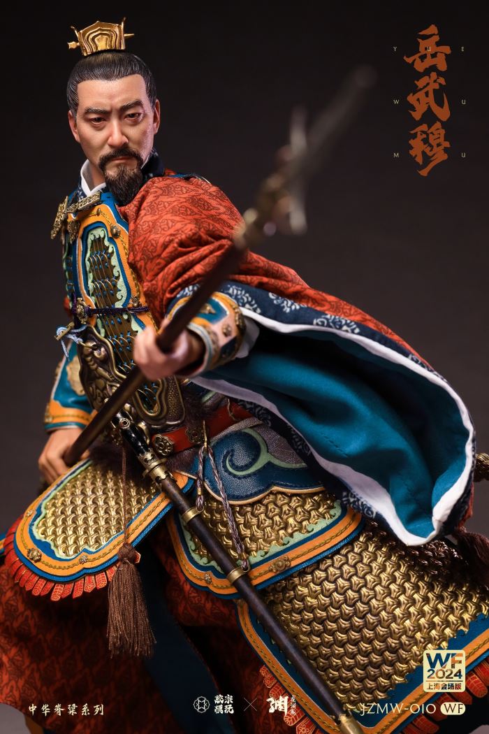 Chinese Backbone Series - Yue Fei Yue [JZMW-010] 1/6