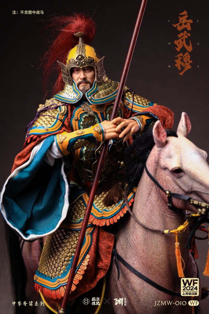 Chinese Backbone Series - Yue Fei Yue [JZMW-010] 1/6