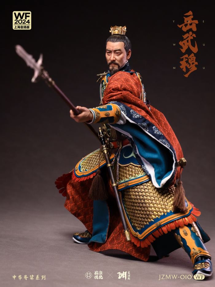 Chinese Backbone Series - Yue Fei Yue [JZMW-010] 1/6