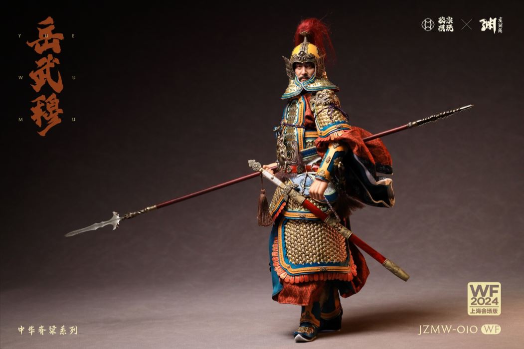 Chinese Backbone Series - Yue Fei Yue [JZMW-010] 1/6