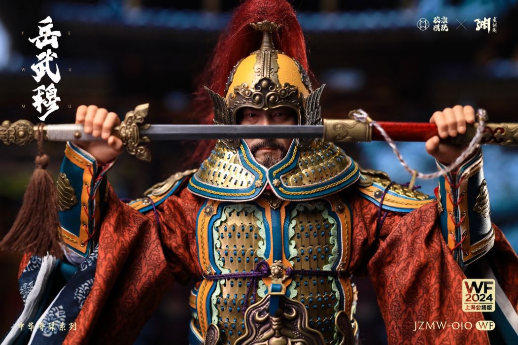 Chinese Backbone Series - Yue Fei Yue [JZMW-010] 1/6