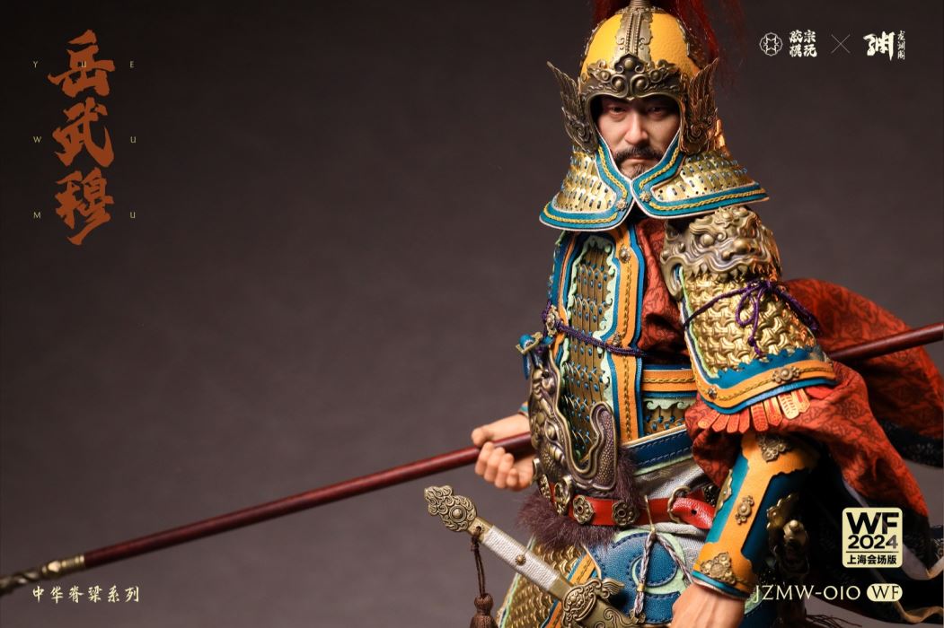 Chinese Backbone Series - Yue Fei Yue [JZMW-010] 1/6