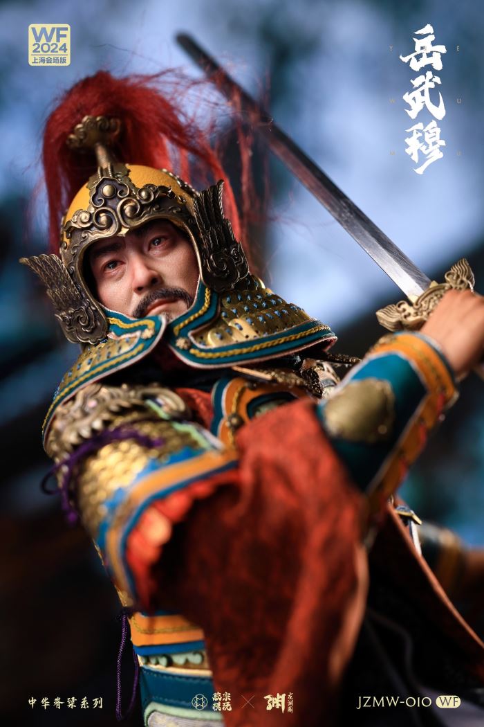 Chinese Backbone Series - Yue Fei Yue [JZMW-010] 1/6