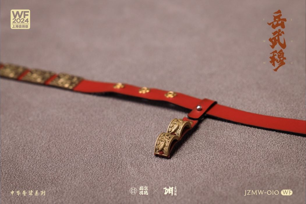 Chinese Backbone Series - Yue Fei Yue [JZMW-010] 1/6