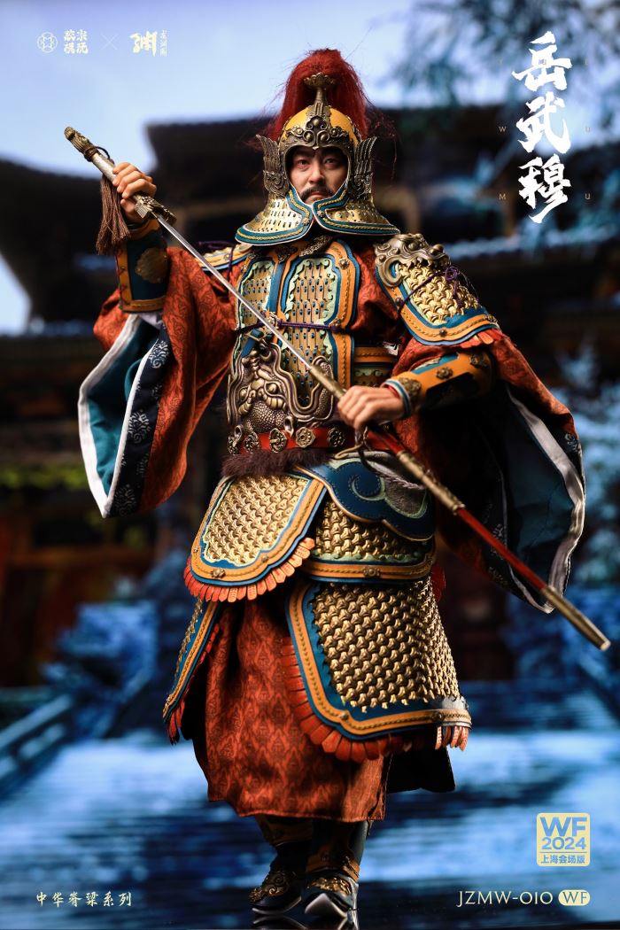Chinese Backbone Series - Yue Fei Yue [JZMW-010] 1/6