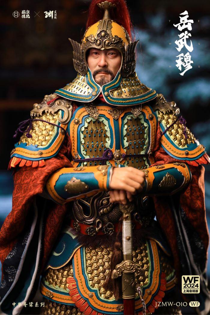 Chinese Backbone Series - Yue Fei Yue [JZMW-010] 1/6
