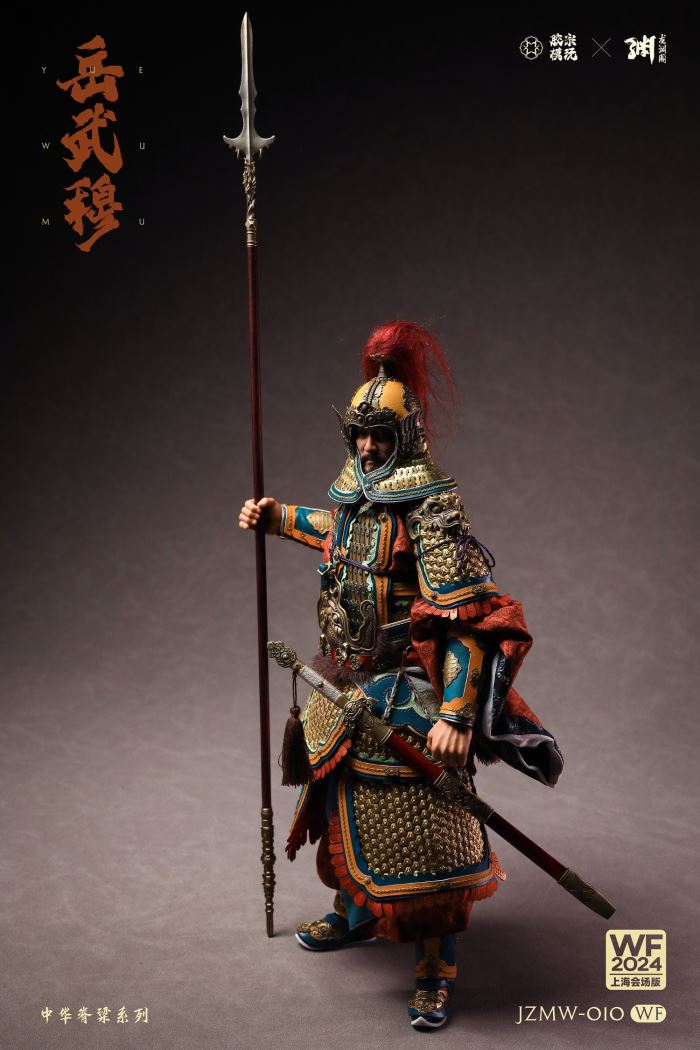 Chinese Backbone Series - Yue Fei Yue [JZMW-010] 1/6