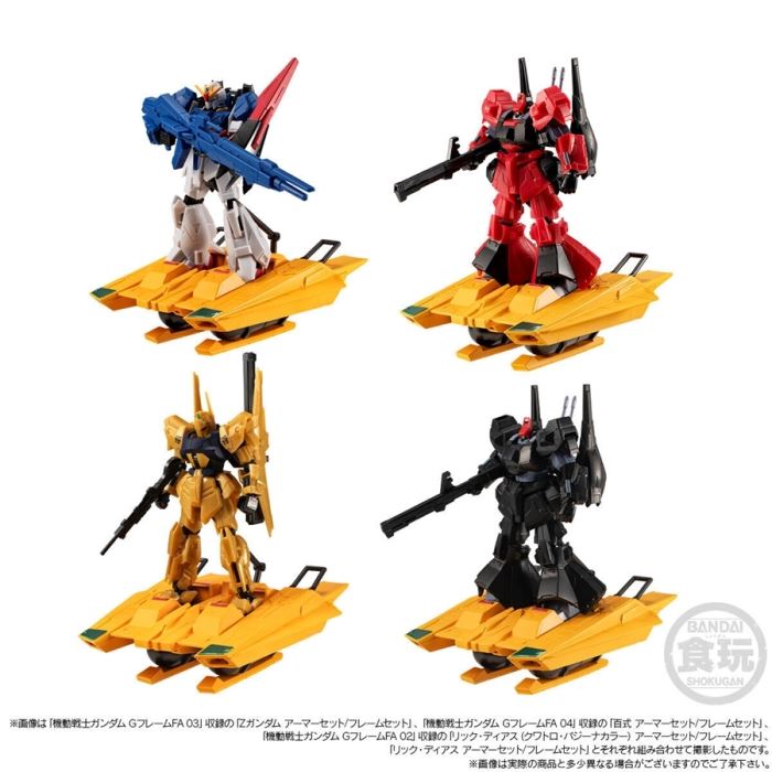 Mobile Suit Z Gundam G Frame FA G Defensor & Shackles Set [PB Limited]