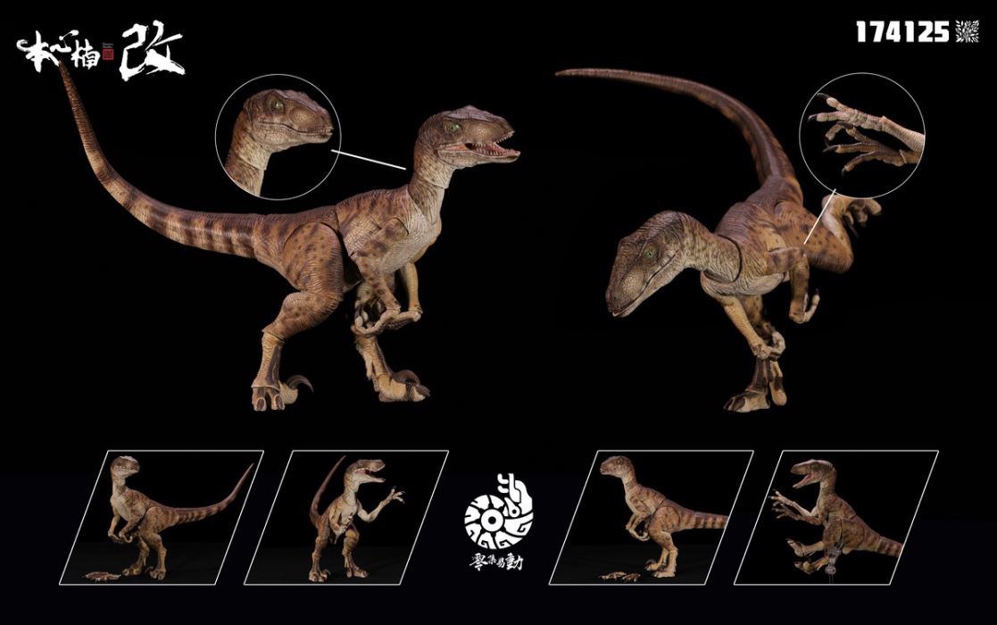 Velociraptor 2.5 1/12