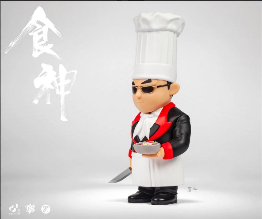 The God of Cookery // Tong Ngau