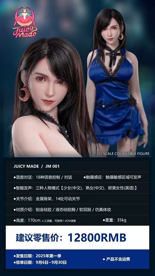 Tifa - Final Fantasy