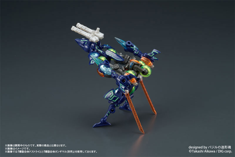 DIGMODEL Gangimaru Explosive Combination Dosutorai