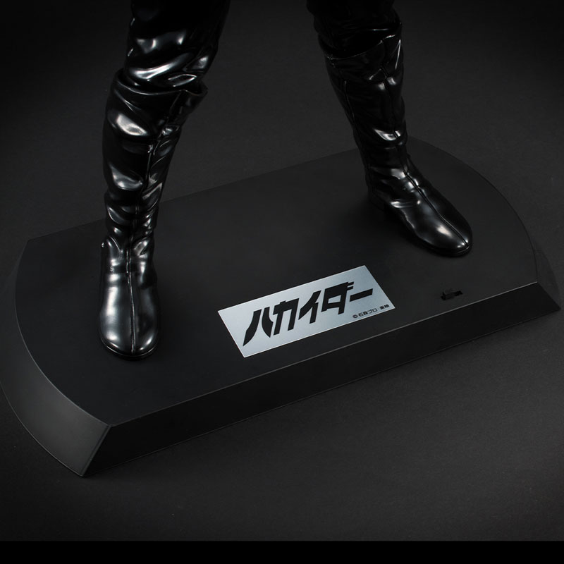 Ultimate Article Hakaider (RENEWAL EDITION)