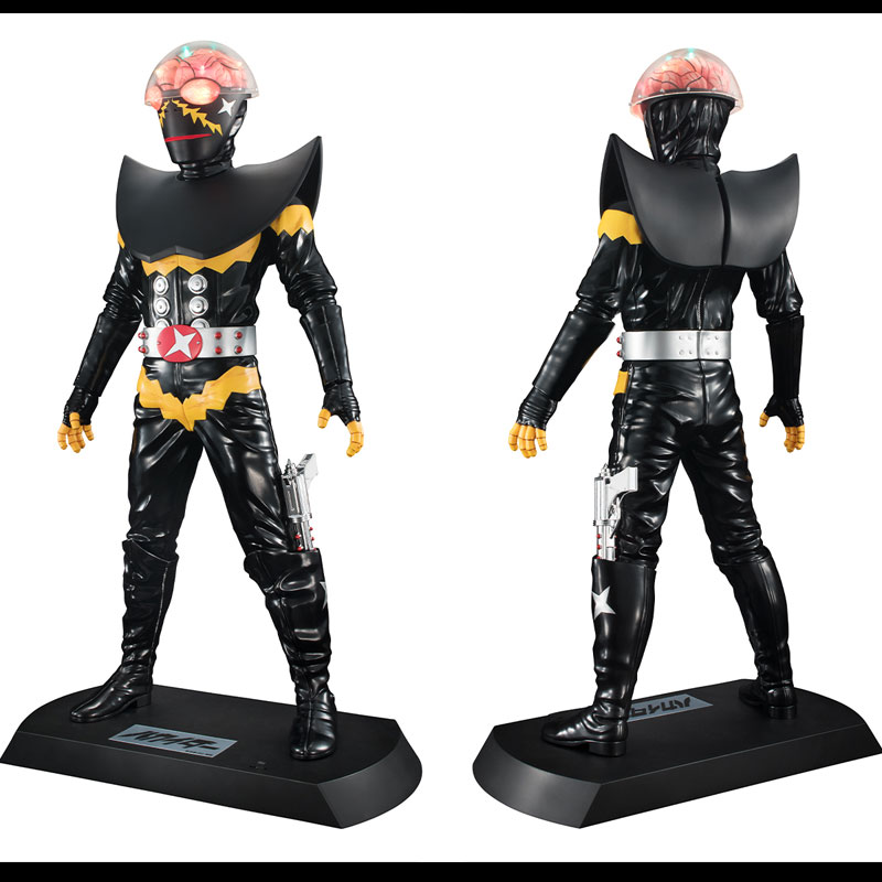 Ultimate Article Hakaider (RENEWAL EDITION)