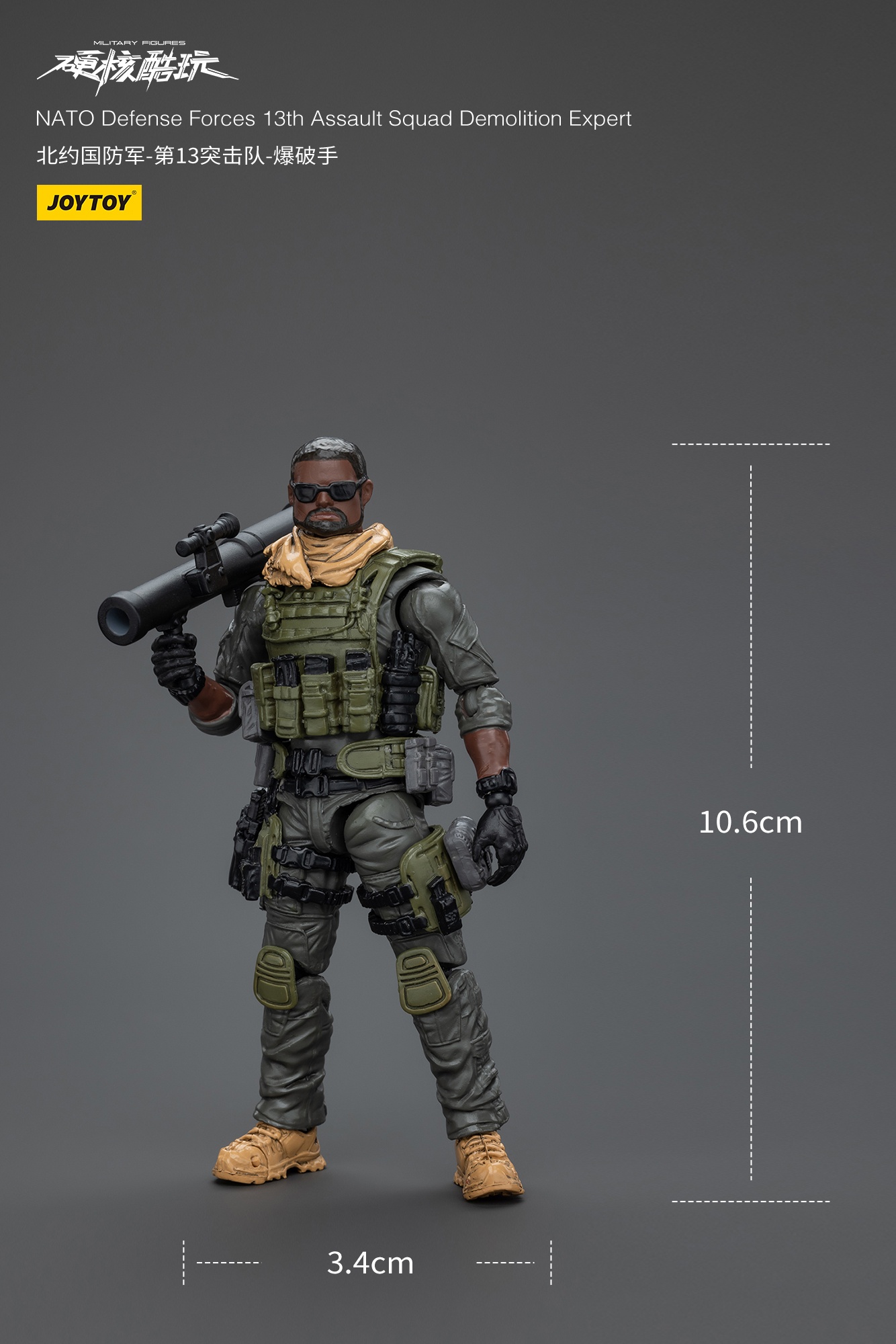 NATO Defense Forces 13th Commando - Sniper/Demolition Man/Assault Man 1/18