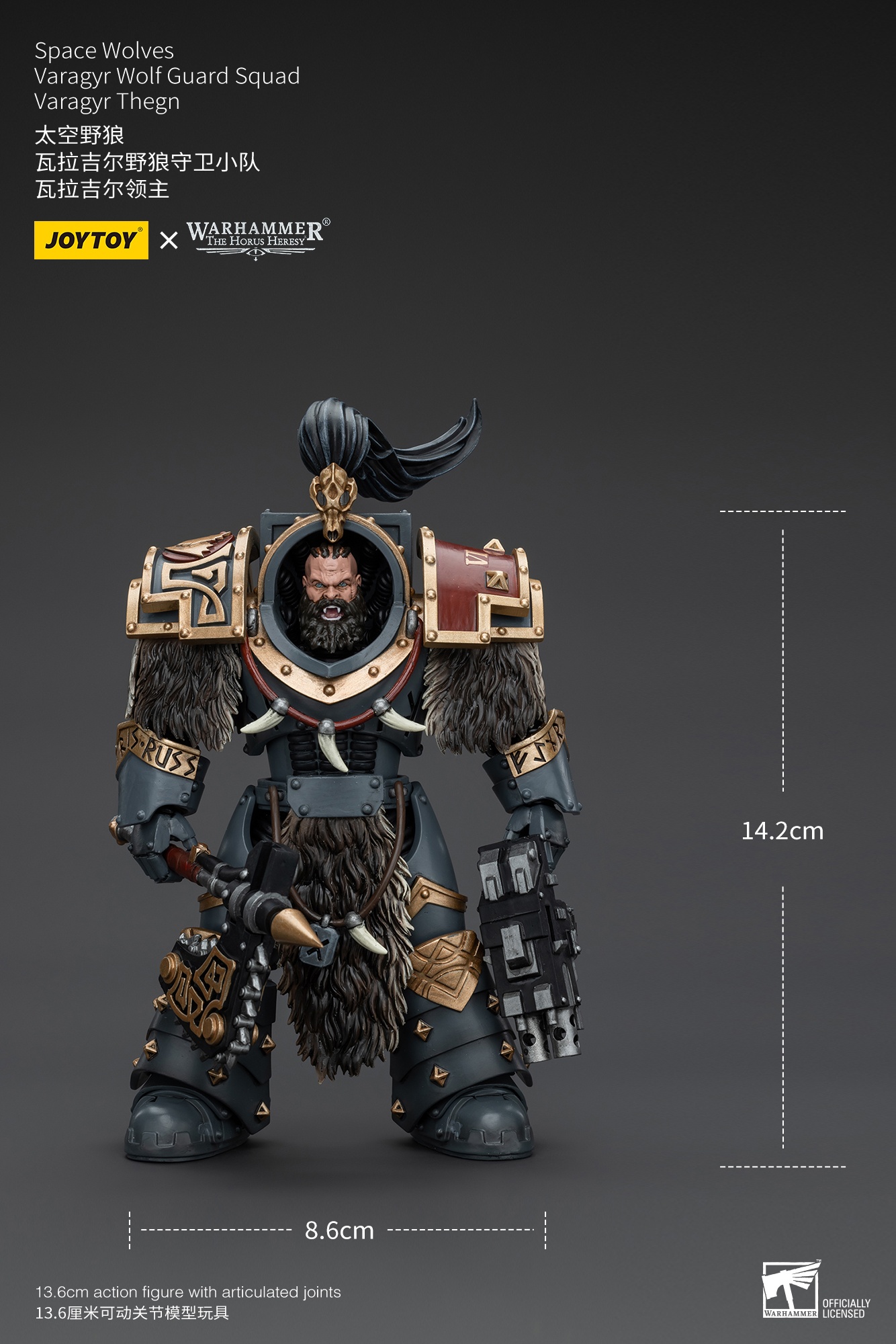 Space Wolves Valazir Wolf Guard Squad 1/18