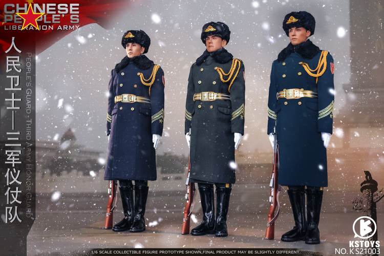 People’s Guard-Army Honor Guard (#KS21003AS) 1/6