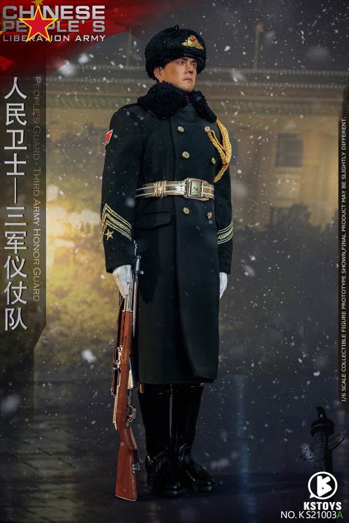 People’s Guard-Army Honor Guard (#KS21003AS) 1/6
