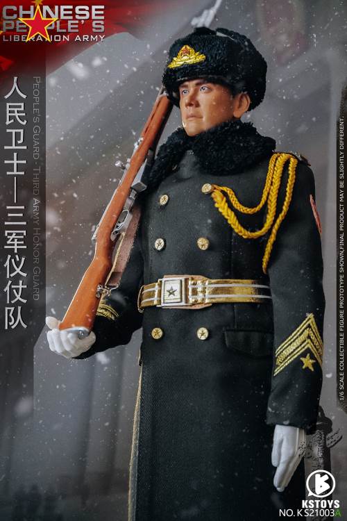 People’s Guard-Army Honor Guard (#KS21003AS) 1/6