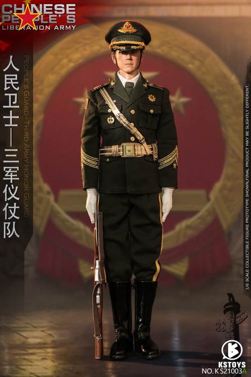 People’s Guard-Army Honor Guard (#KS21003AS) 1/6
