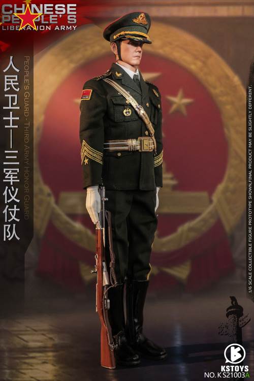 People’s Guard-Army Honor Guard (#KS21003AS) 1/6