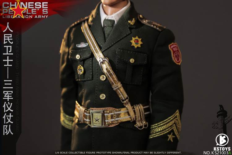 People’s Guard-Army Honor Guard (#KS21003AS) 1/6