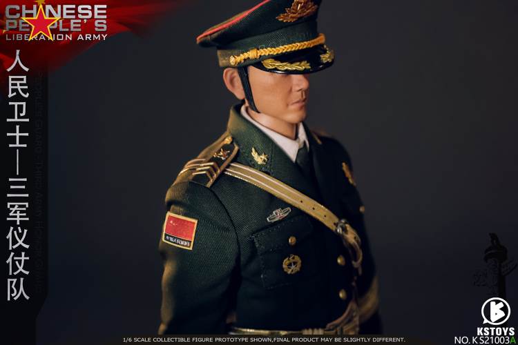 People’s Guard-Army Honor Guard (#KS21003AS) 1/6