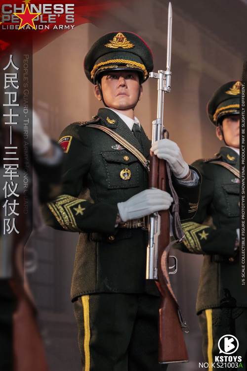 People’s Guard-Army Honor Guard (#KS21003AS) 1/6