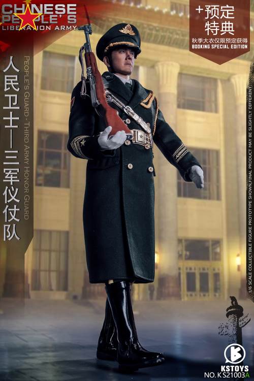 People’s Guard-Army Honor Guard (#KS21003AS) 1/6