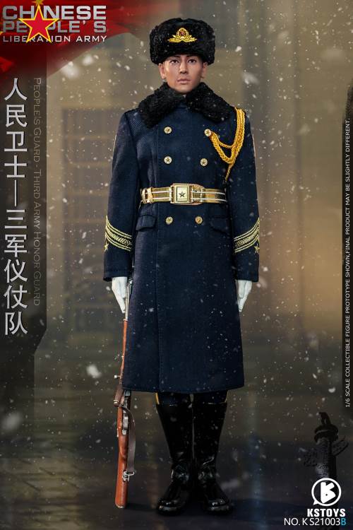 People’s Guard-Army Honor Guard (#KS21003AS) 1/6