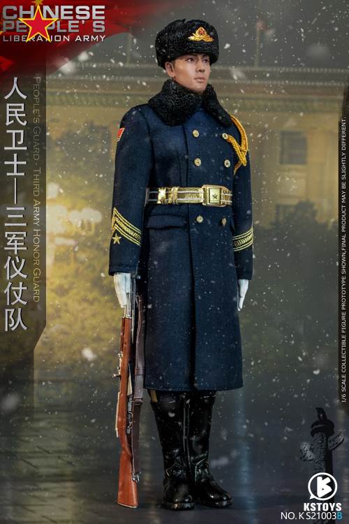People’s Guard-Army Honor Guard (#KS21003AS) 1/6