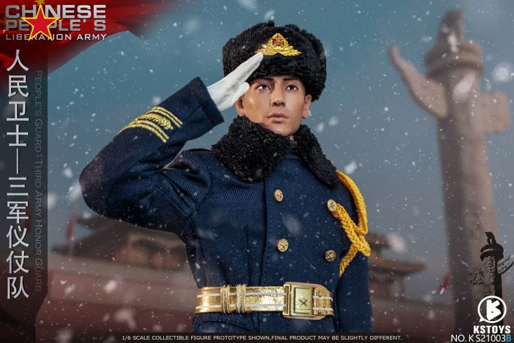 People’s Guard-Army Honor Guard (#KS21003AS) 1/6
