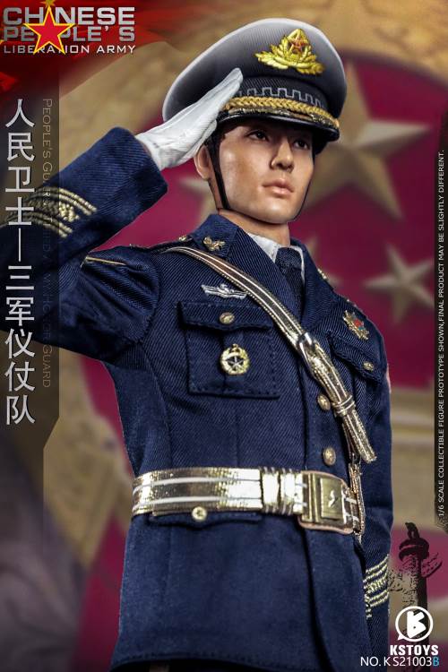 People’s Guard-Army Honor Guard (#KS21003AS) 1/6