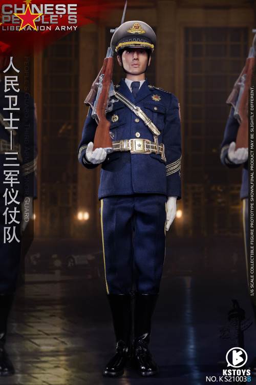 People’s Guard-Army Honor Guard (#KS21003AS) 1/6