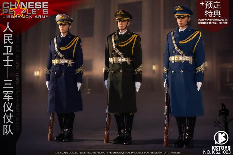 People’s Guard-Army Honor Guard (#KS21003AS) 1/6