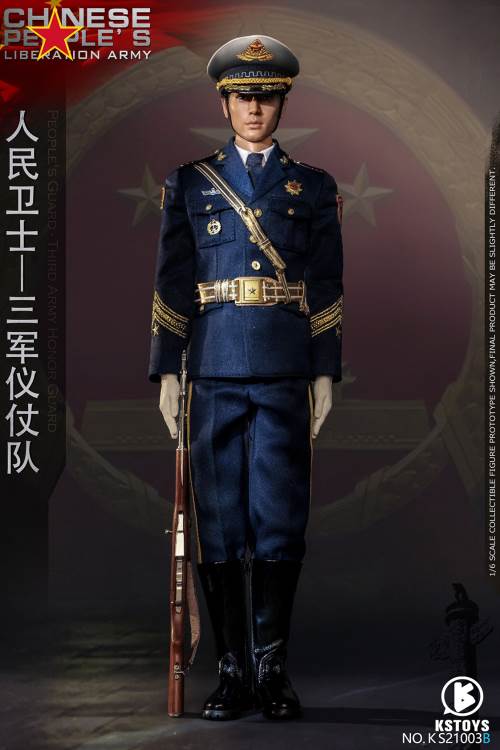 People’s Guard-Army Honor Guard (#KS21003AS) 1/6