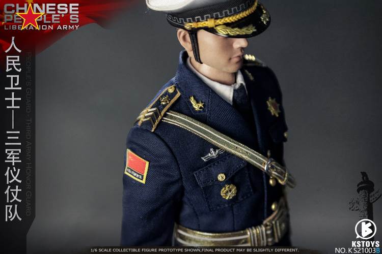 People’s Guard-Army Honor Guard (#KS21003AS) 1/6