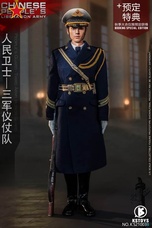 People’s Guard-Army Honor Guard (#KS21003AS) 1/6
