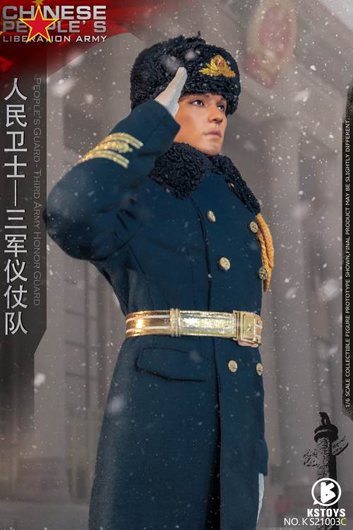 People’s Guard-Army Honor Guard (#KS21003AS) 1/6