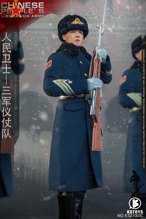 People’s Guard-Army Honor Guard (#KS21003AS) 1/6
