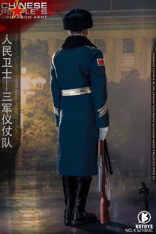 People’s Guard-Army Honor Guard (#KS21003AS) 1/6