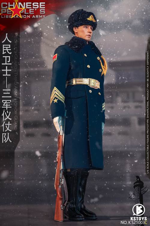 People’s Guard-Army Honor Guard (#KS21003AS) 1/6