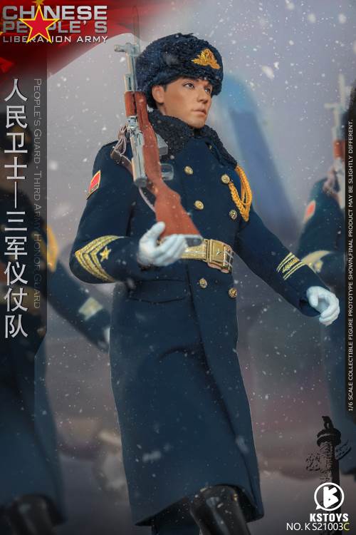 People’s Guard-Army Honor Guard (#KS21003AS) 1/6