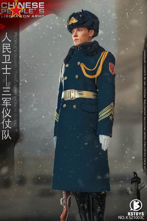People’s Guard-Army Honor Guard (#KS21003AS) 1/6