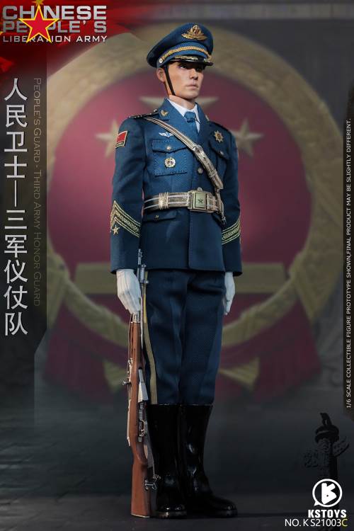 People’s Guard-Army Honor Guard (#KS21003AS) 1/6