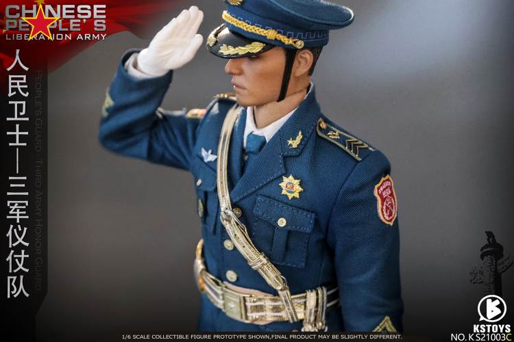 People’s Guard-Army Honor Guard (#KS21003AS) 1/6