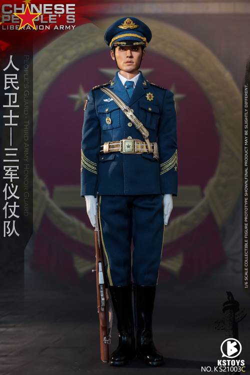 People’s Guard-Army Honor Guard (#KS21003AS) 1/6