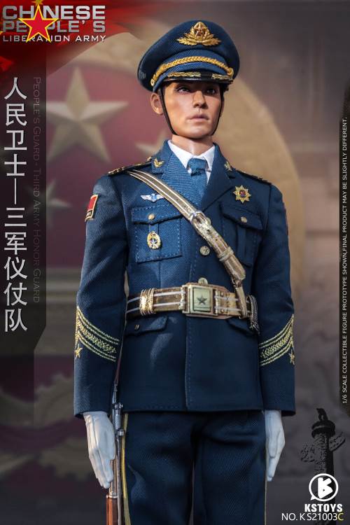 People’s Guard-Army Honor Guard (#KS21003AS) 1/6