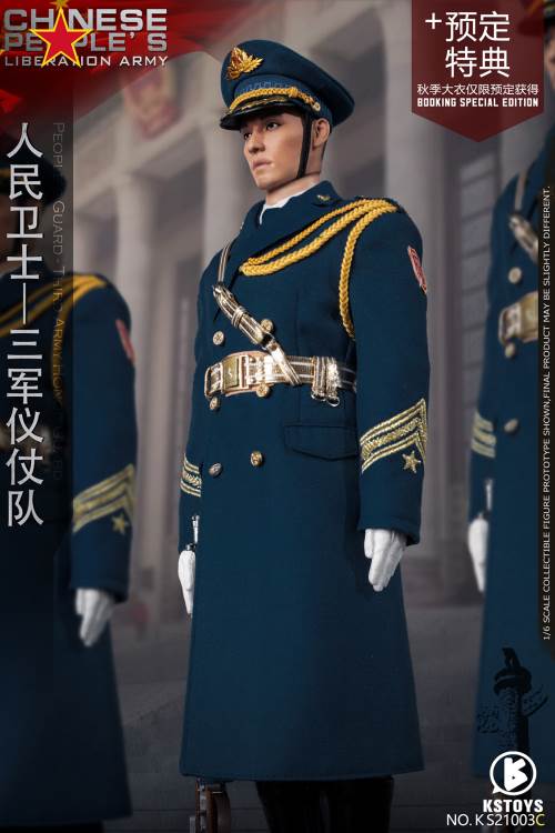 People’s Guard-Army Honor Guard (#KS21003AS) 1/6