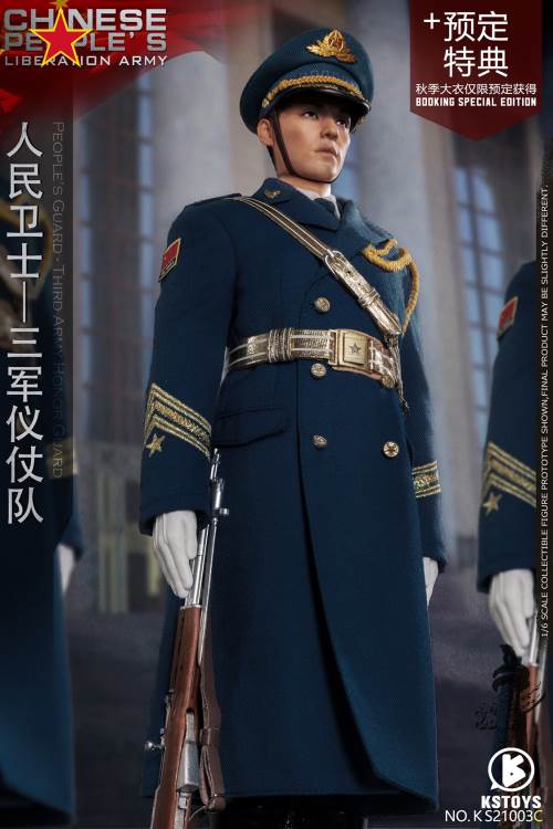People’s Guard-Army Honor Guard (#KS21003AS) 1/6